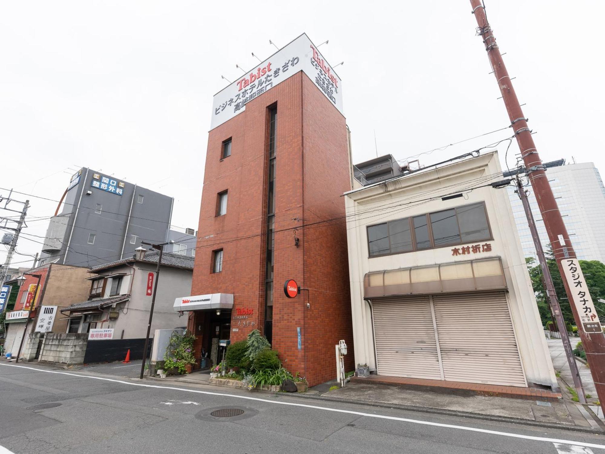 Tabist Business Hotel Takizawa Takasaki Station Nishiguchi Eksteriør billede