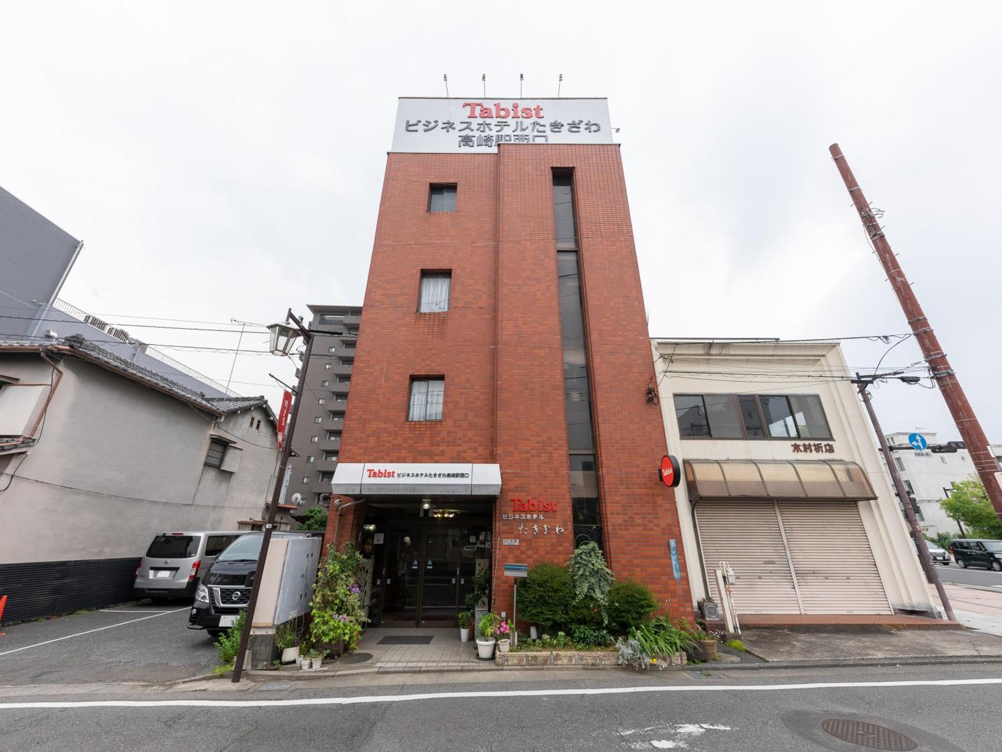 Tabist Business Hotel Takizawa Takasaki Station Nishiguchi Eksteriør billede